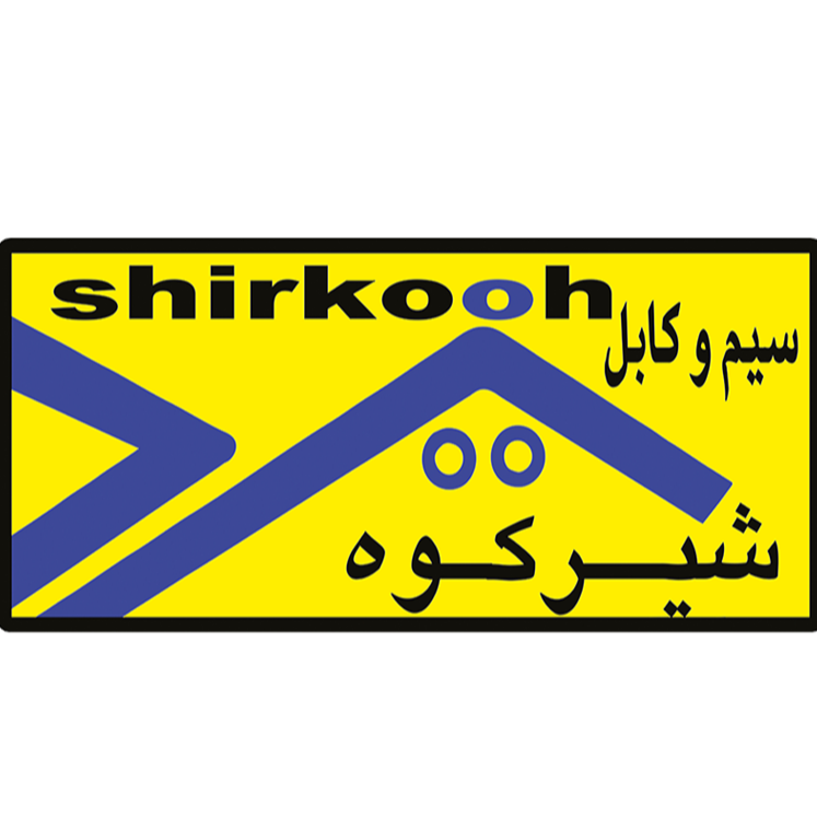 کابل آلومینیوم 16*2