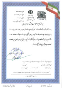 سیم و کابل شیرکوه یزد