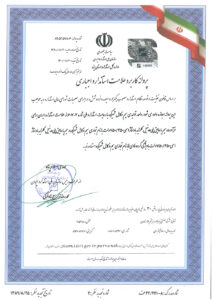 سیم و کابل شیرکوه یزد