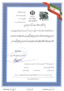 سیم و کابل شیرکوه یزد